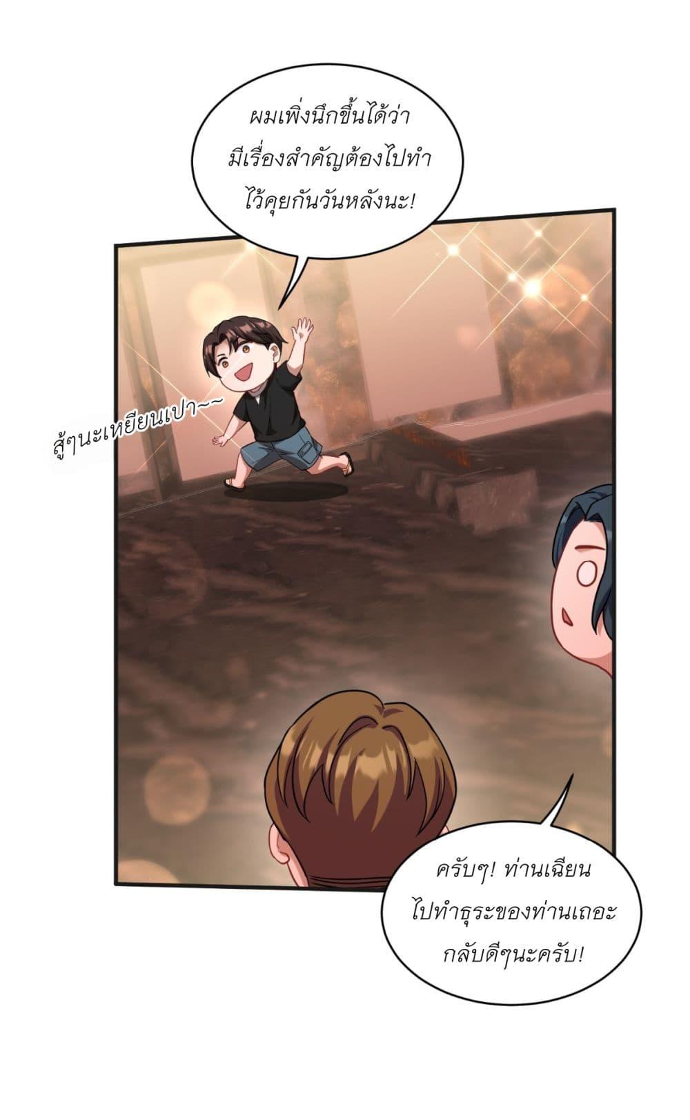 Manga-lc-com อ่านมังงะ อ่านการ์ตูน ออนไลน์ ฟรี Became a Billionaire After Dog Licking Improperly ตอนที่ 1 2 3 4 5 6 7 8 9 10 11 12 13 14 ฟรี ไม่มีโฆษณา Manga-lc - อ่าน มังงะ อ่าน การ์ตูน ออนไลน์ อ่านมังงะ ฟรี