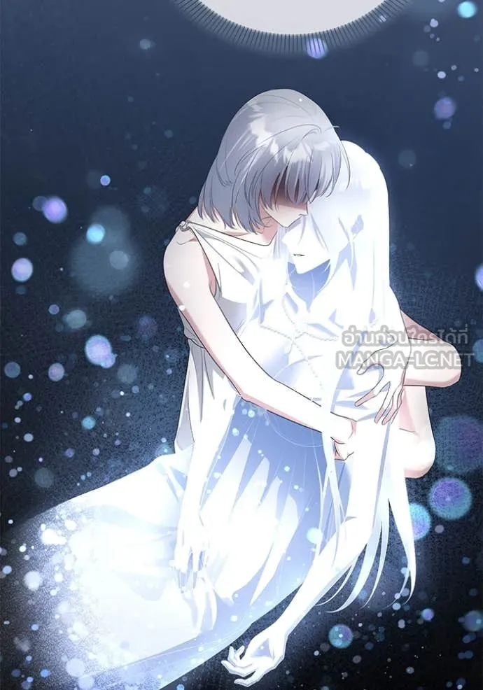 ชีวิตใหม่ในตระกูล ตอนที่ 85 รูปที่ 13