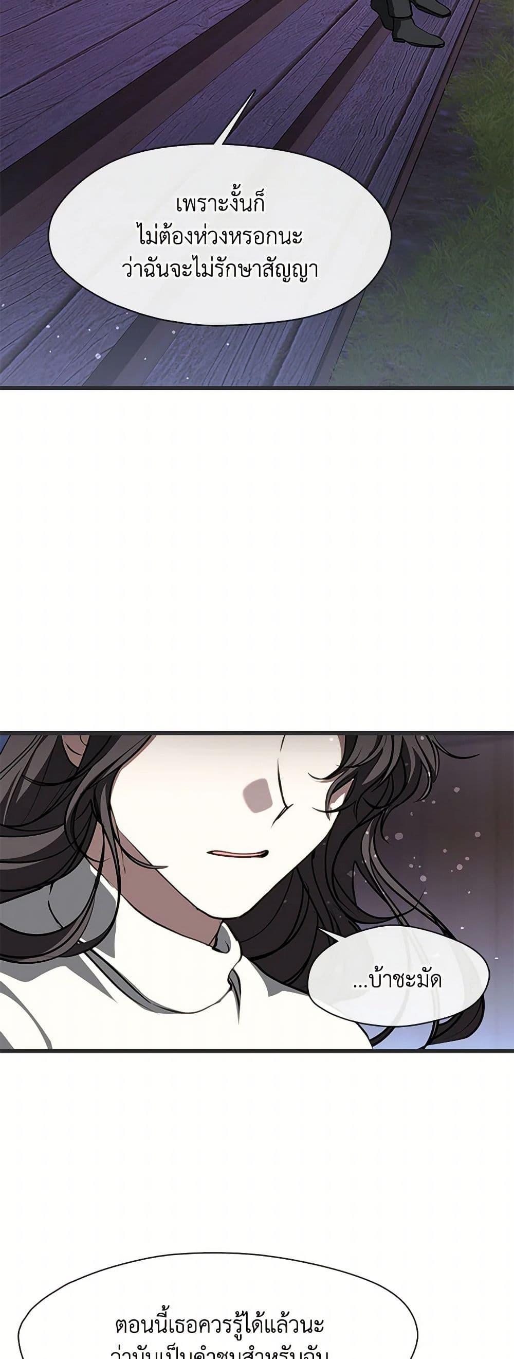 Manga-lc-com อ่านมังงะ อ่านการ์ตูน ออนไลน์ ฟรี I Failed To Throw The Villain Away ตอนที่ 1 2 3 4 5 6 7 8 9 10 11 12 13 14 ฟรี ไม่มีโฆษณา Manga-lc - อ่าน มังงะ อ่าน การ์ตูน ออนไลน์ อ่านมังงะ ฟรี