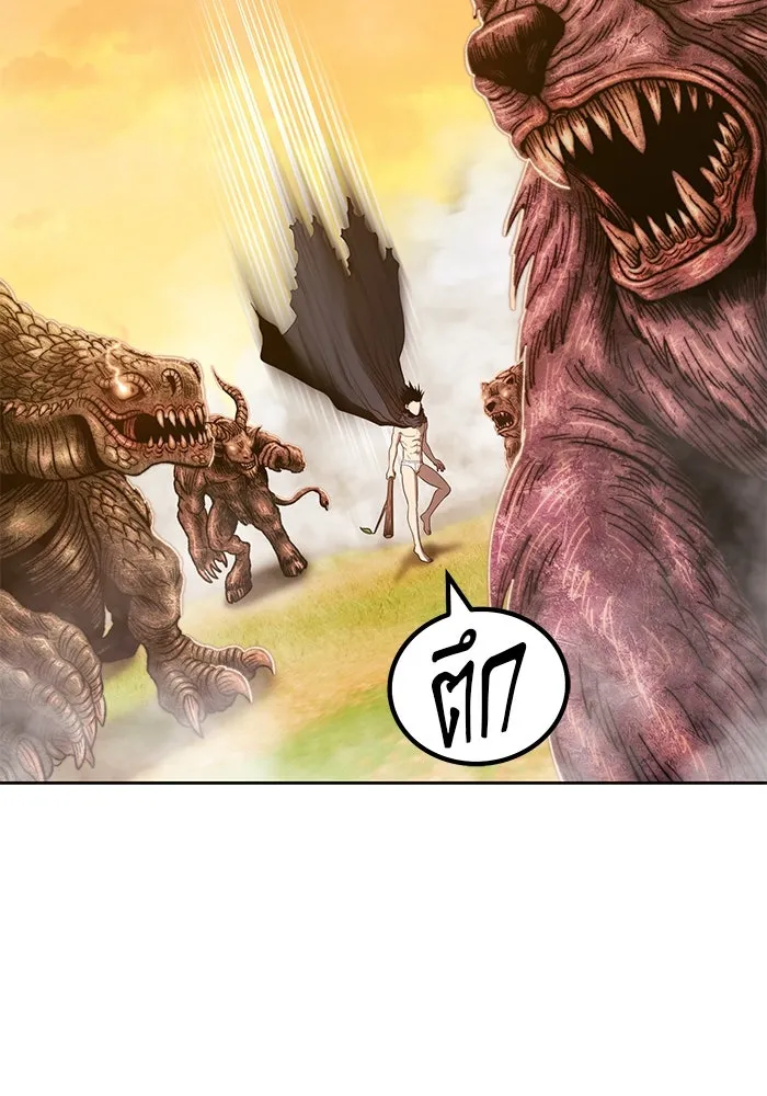 +99 ท่อนไม้พร้อมบวก ตอนที่ 44 รูปที่ 86