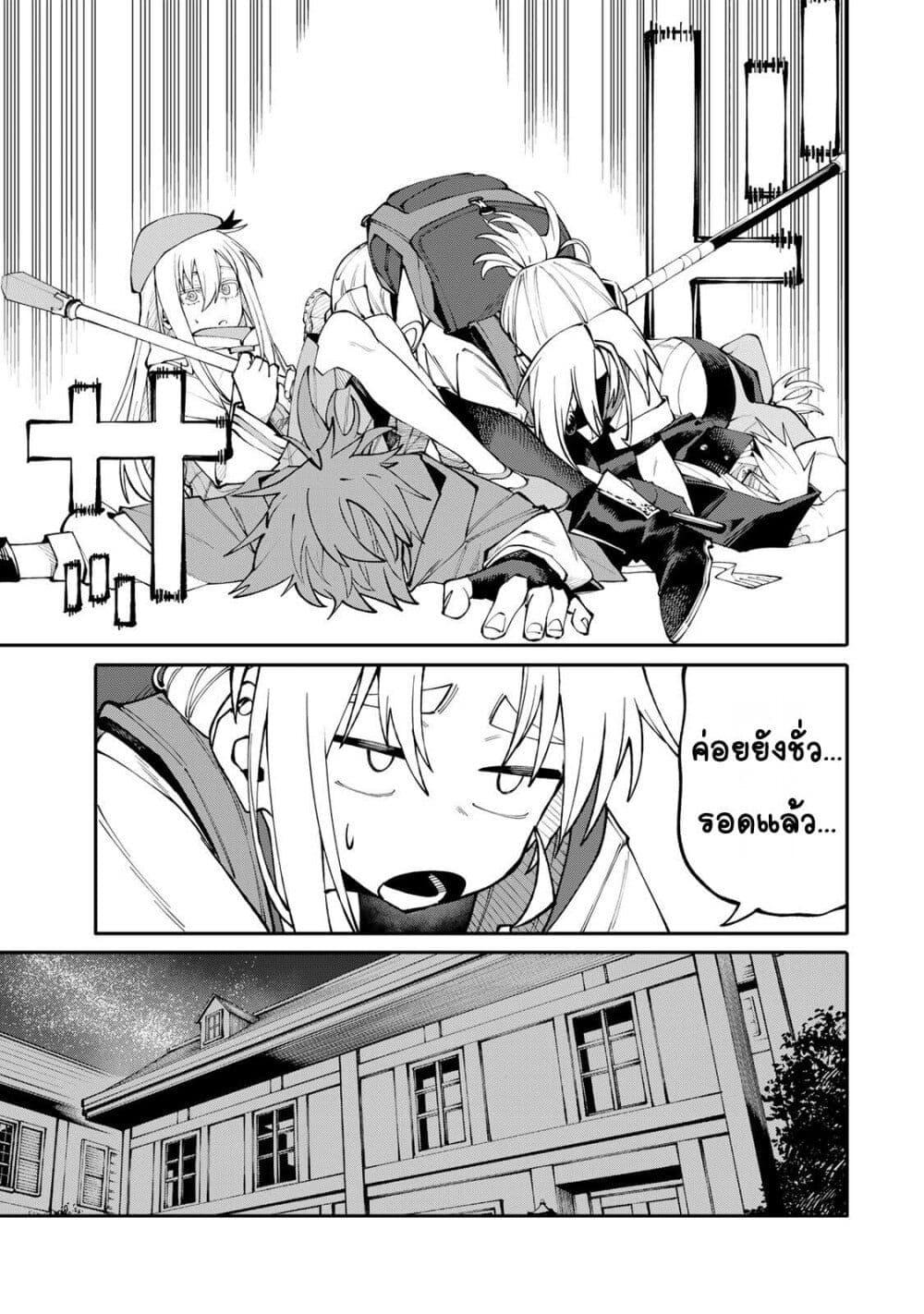 Doujin-Lc- อ่าน โดจิน มังฮวา เกาหลี ญี่ปุ่น จีน แปลไทย I’m a Mother ตอนที่ 1 2 3 4 5 6 7 8 9 10 11 12 13 14 ฟรี ไม่มีโฆษณา อ่าน โดจิน Manhwa เกาหลี ญี่ปุ่น จีน เรามีครบ คัดมาให้เน้นๆ โดจิน 18+ รับประกันความฟินโดย  Doujin Lc