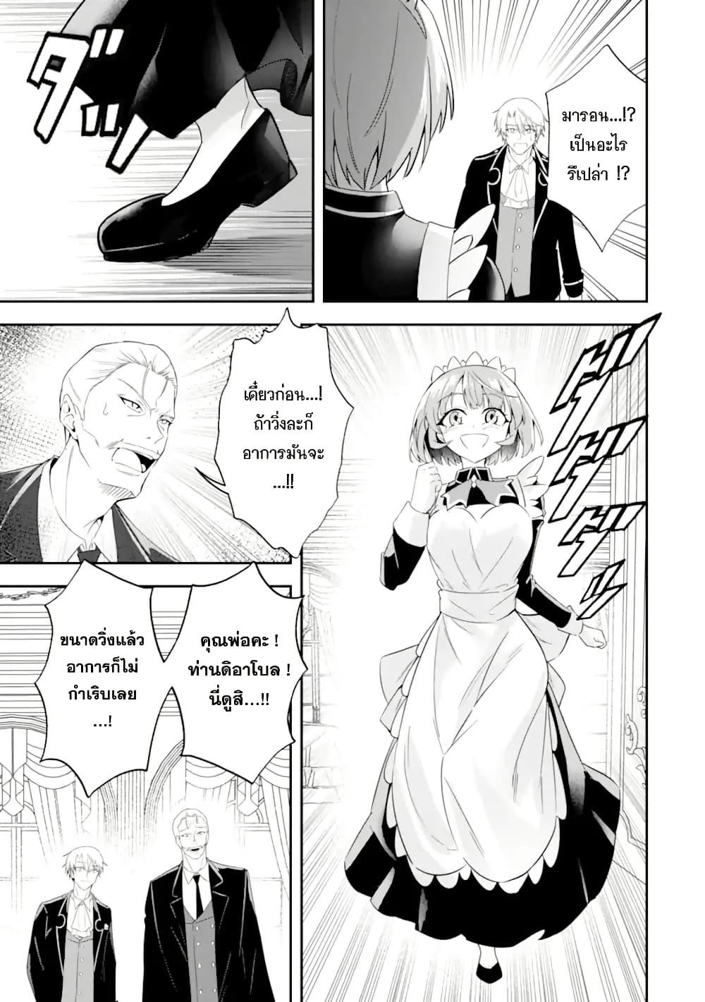Manga-lc-com อ่านมังงะ อ่านการ์ตูน ออนไลน์ ฟรี Shokei Flag no Akuyaku Kizoku ni Tensei Shita ga, Shinitakunai node Yami Mahou o Kiwamete Heroine-tachi o Sukuimasu ตอนที่ 1 2 3 4 5 6 7 8 9 10 11 12 13 14 ฟรี ไม่มีโฆษณา Manga-lc - อ่าน มังงะ อ่าน การ์ตูน ออนไลน์ อ่านมังงะ ฟรี