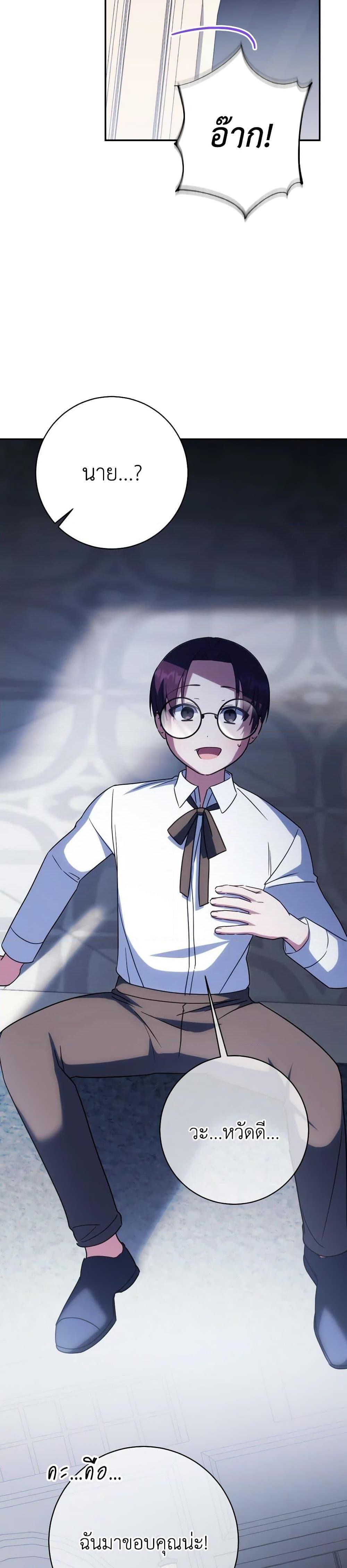 Manga-lc-com อ่านมังงะ อ่านการ์ตูน ออนไลน์ ฟรี The Wicked Little Princess ตอนที่ 1 2 3 4 5 6 7 8 9 10 11 12 13 14 ฟรี ไม่มีโฆษณา Manga-lc - อ่าน มังงะ อ่าน การ์ตูน ออนไลน์ อ่านมังงะ ฟรี