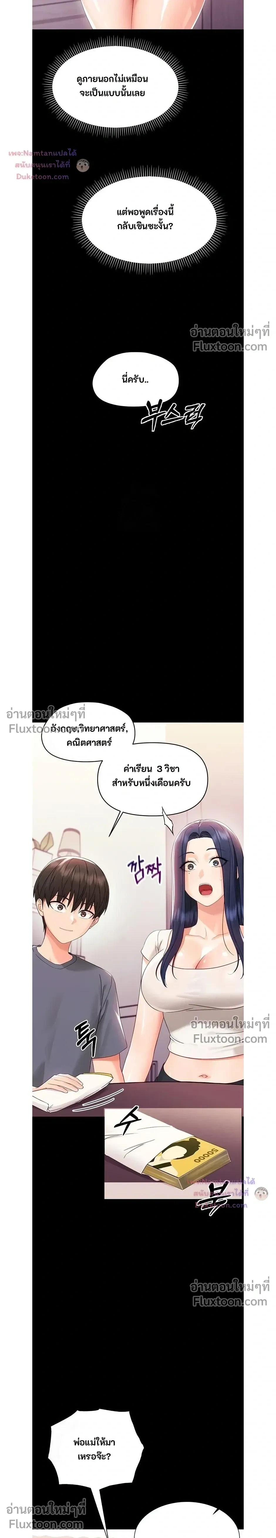 Doujin-Lc- อ่าน โดจิน มังฮวา เกาหลี ญี่ปุ่น จีน แปลไทย Small Beast ไอ้เด็กนี่มันร้ายยยย ตอนที่ 1 2 3 4 5 6 7 8 9 10 11 12 13 14 ฟรี ไม่มีโฆษณา อ่าน โดจิน Manhwa เกาหลี ญี่ปุ่น จีน เรามีครบ คัดมาให้เน้นๆ โดจิน 18+ รับประกันความฟินโดย  Doujin Lc