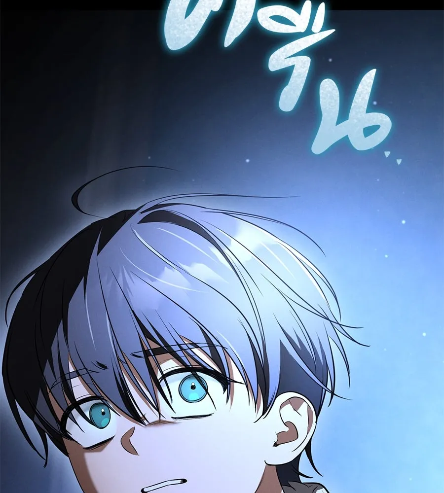 เรือนจำรัก ตอนที่ 24 รูปที่ 220