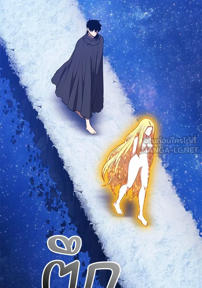 +99 ท่อนไม้พร้อมบวก ตอนที่ 52 งานเลี้ยง รูปที่ 105