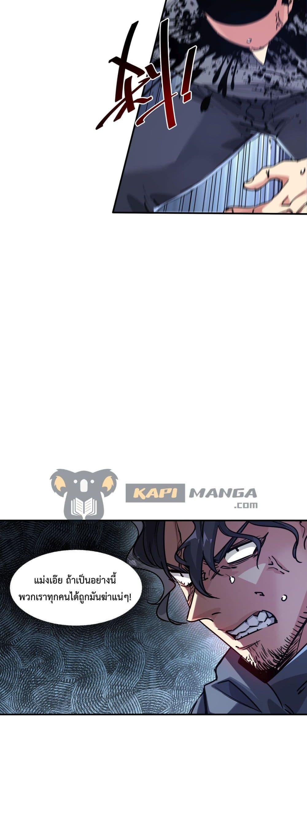 Manga-lc-com อ่านมังงะ อ่านการ์ตูน ออนไลน์ ฟรี The Evolution ตอนที่ 1 2 3 4 5 6 7 8 9 10 11 12 13 14 ฟรี ไม่มีโฆษณา Manga-lc - อ่าน มังงะ อ่าน การ์ตูน ออนไลน์ อ่านมังงะ ฟรี