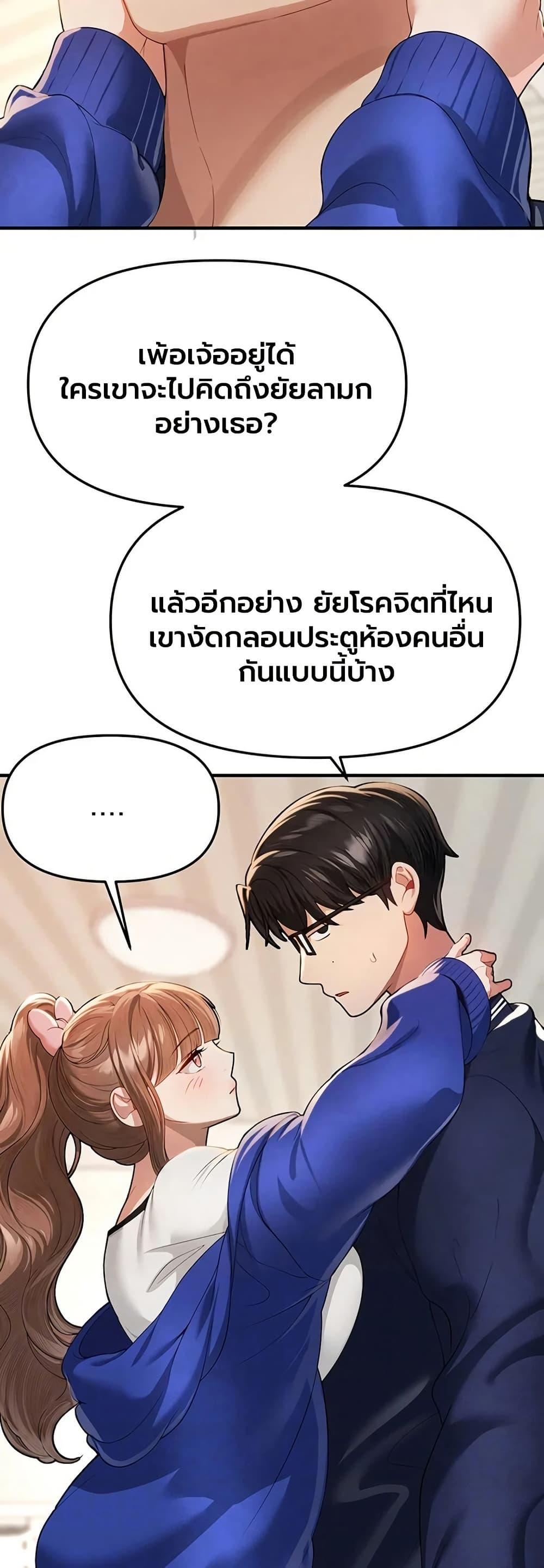 Doujin-Lc- อ่าน โดจิน มังฮวา เกาหลี ญี่ปุ่น จีน แปลไทย Beautiful Days ตอนที่ 1 2 3 4 5 6 7 8 9 10 11 12 13 14 ฟรี ไม่มีโฆษณา อ่าน โดจิน Manhwa เกาหลี ญี่ปุ่น จีน เรามีครบ คัดมาให้เน้นๆ โดจิน 18+ รับประกันความฟินโดย  Doujin Lc
