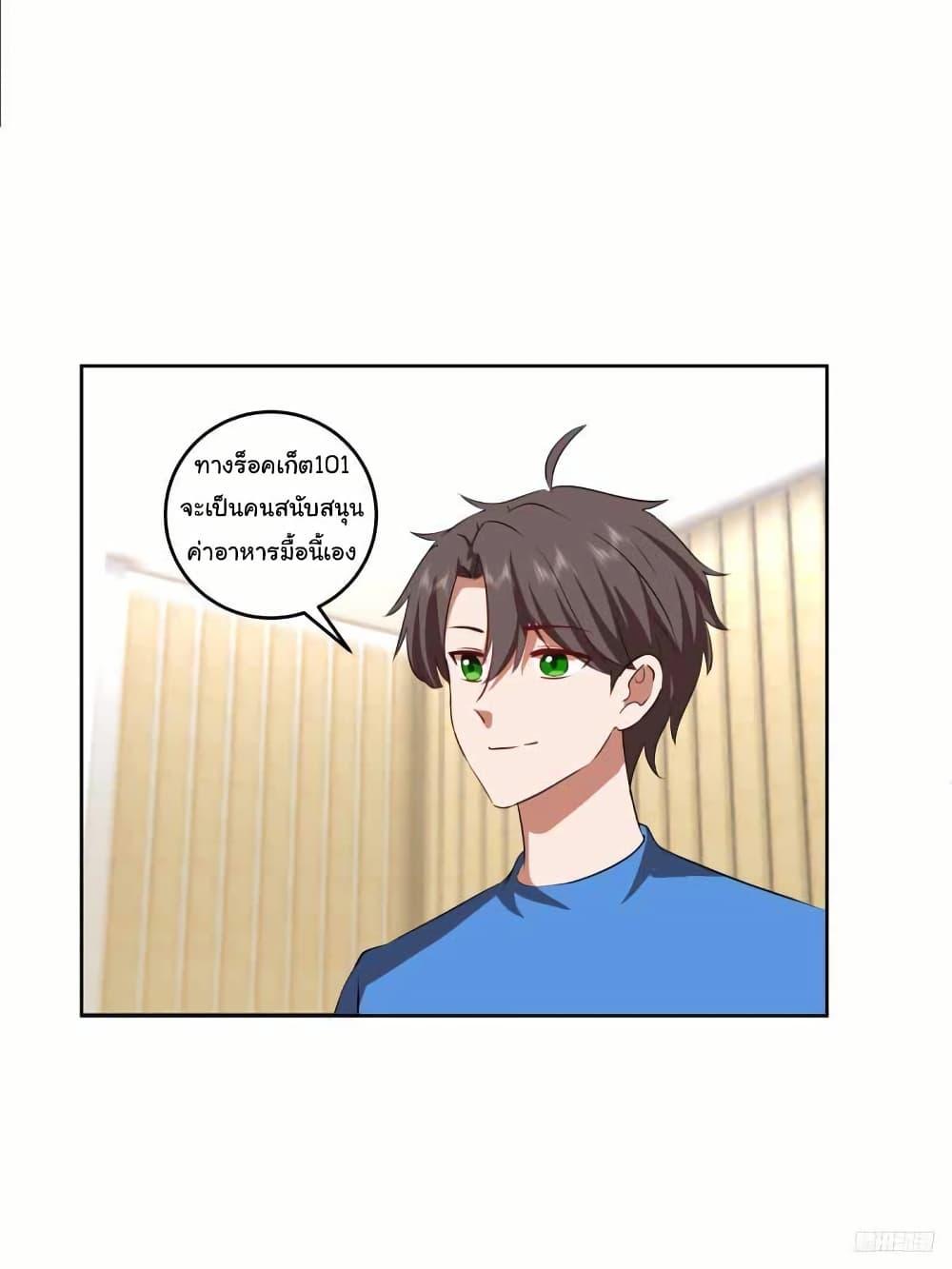Manga-lc-com อ่านมังงะ อ่านการ์ตูน ออนไลน์ ฟรี I Really Don’t Want to be Reborn ตอนที่ 1 2 3 4 5 6 7 8 9 10 11 12 13 14 ฟรี ไม่มีโฆษณา Manga-lc - อ่าน มังงะ อ่าน การ์ตูน ออนไลน์ อ่านมังงะ ฟรี