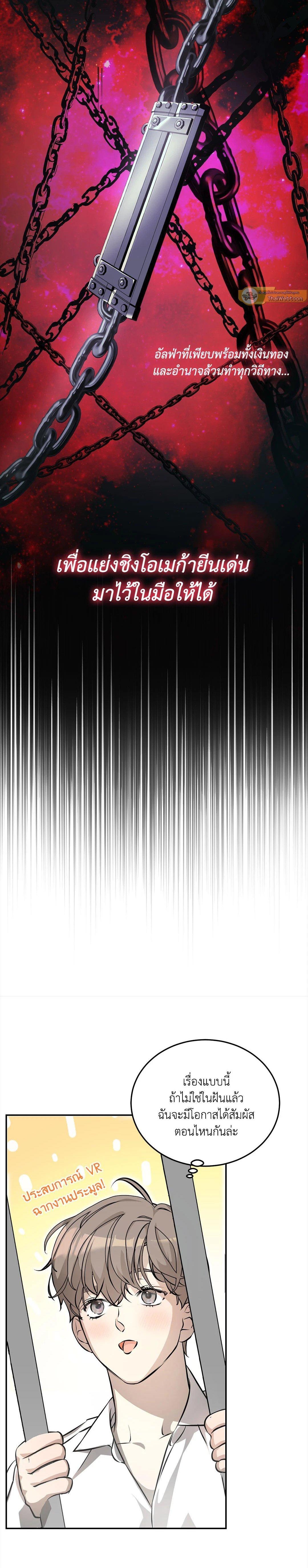 Manga-lc-com อ่านมังงะ อ่านการ์ตูน ออนไลน์ ฟรี Cozy Obsession หลงใหลใคร่รัก ตอนที่ 1 2 3 4 5 6 7 8 9 10 11 12 13 14 ฟรี ไม่มีโฆษณา Manga-lc - อ่าน มังงะ อ่าน การ์ตูน ออนไลน์ อ่านมังงะ ฟรี