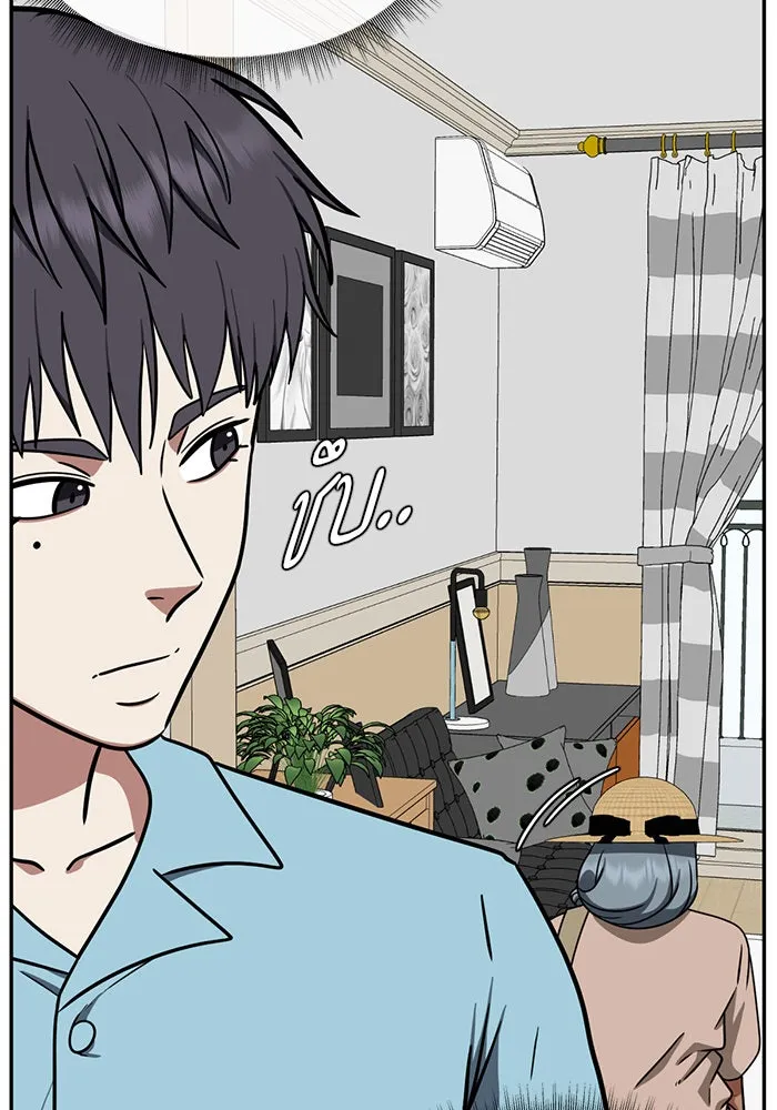 ช่วยเปลี่ยนฉันที ตอนที่ 125. ฮันซองจิน 3 รูปที่ 25