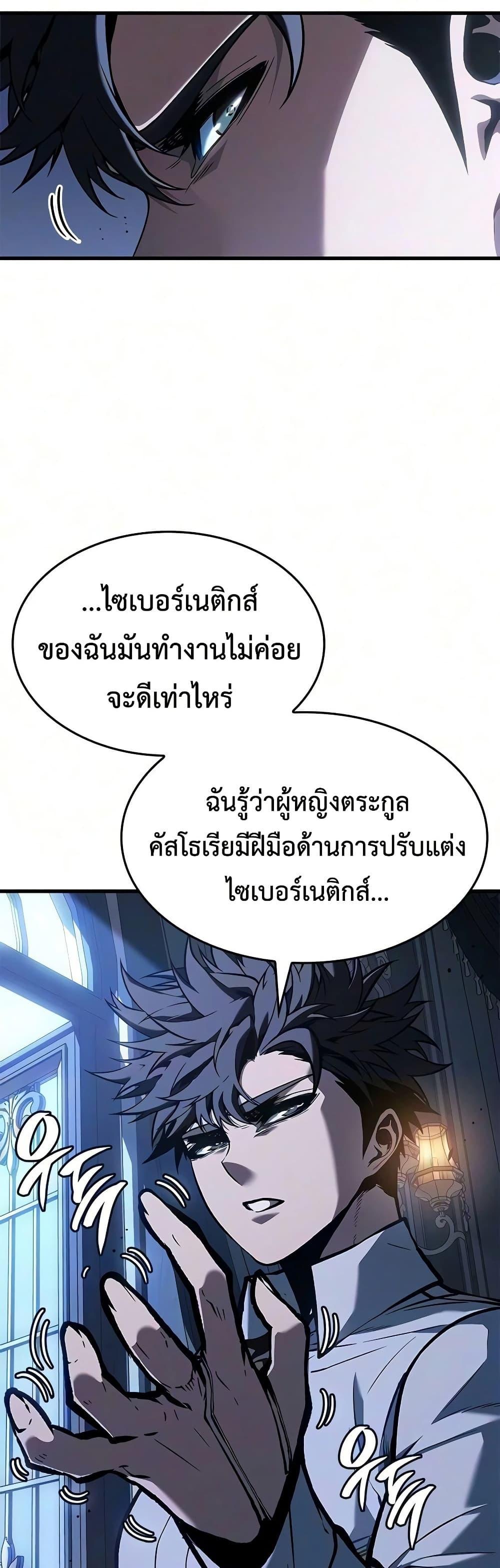 Manga-lc-com อ่านมังงะ อ่านการ์ตูน ออนไลน์ ฟรี Bad Bone Blood ตอนที่ 1 2 3 4 5 6 7 8 9 10 11 12 13 14 ฟรี ไม่มีโฆษณา Manga-lc - อ่าน มังงะ อ่าน การ์ตูน ออนไลน์ อ่านมังงะ ฟรี