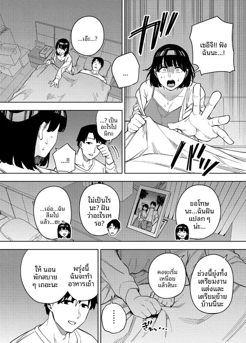 Doujin-Lc- อ่าน โดจิน มังฮวา เกาหลี ญี่ปุ่น จีน แปลไทย พวกเราเป็นครอบครัวเดียวกันนะ [Ougon Shinshi Club (Kaniguruma)] Gifu ni Dakareru Tsuma Mika-hen 1  Wife embraced by father-in-law 1 ตอนที่ 1 2 3 4 5 6 7 8 9 10 11 12 13 14 ฟรี ไม่มีโฆษณา อ่าน โดจิน Manhwa เกาหลี ญี่ปุ่น จีน เรามีครบ คัดมาให้เน้นๆ โดจิน 18+ รับประกันความฟินโดย  Doujin Lc