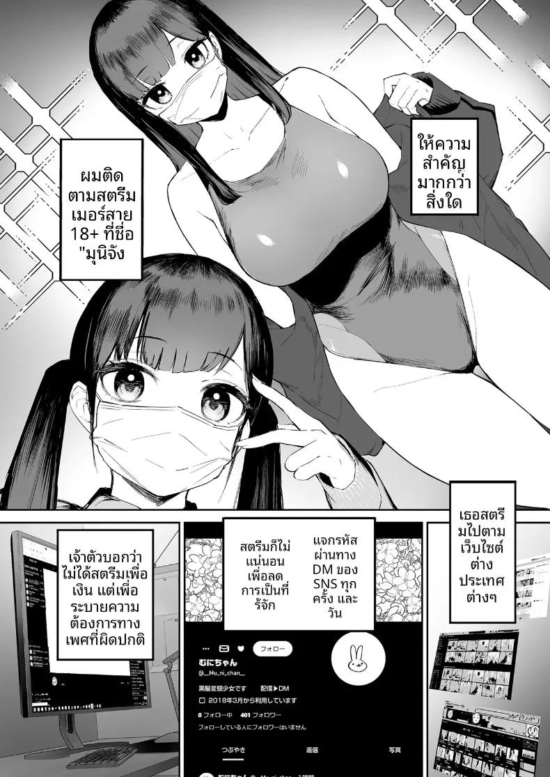 Doujin-Lc- อ่าน โดจิน มังฮวา เกาหลี ญี่ปุ่น จีน แปลไทย สาวผมดำสายวิตถาร กับตัวผมที่เป็นแค่ตัวประกอบตลอดชีวิต (Morimiya Masayuki) ตอนที่ 1 2 3 4 5 6 7 8 9 10 11 12 13 14 ฟรี ไม่มีโฆษณา อ่าน โดจิน Manhwa เกาหลี ญี่ปุ่น จีน เรามีครบ คัดมาให้เน้นๆ โดจิน 18+ รับประกันความฟินโดย  Doujin Lc