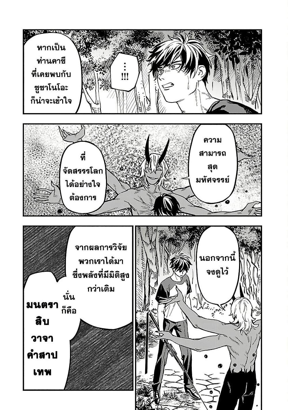 Manga-lc-com อ่านมังงะ อ่านการ์ตูน ออนไลน์ ฟรี A Middle-Aged Man Who Returns From Another World Goes ตอนที่ 1 2 3 4 5 6 7 8 9 10 11 12 13 14 ฟรี ไม่มีโฆษณา Manga-lc - อ่าน มังงะ อ่าน การ์ตูน ออนไลน์ อ่านมังงะ ฟรี