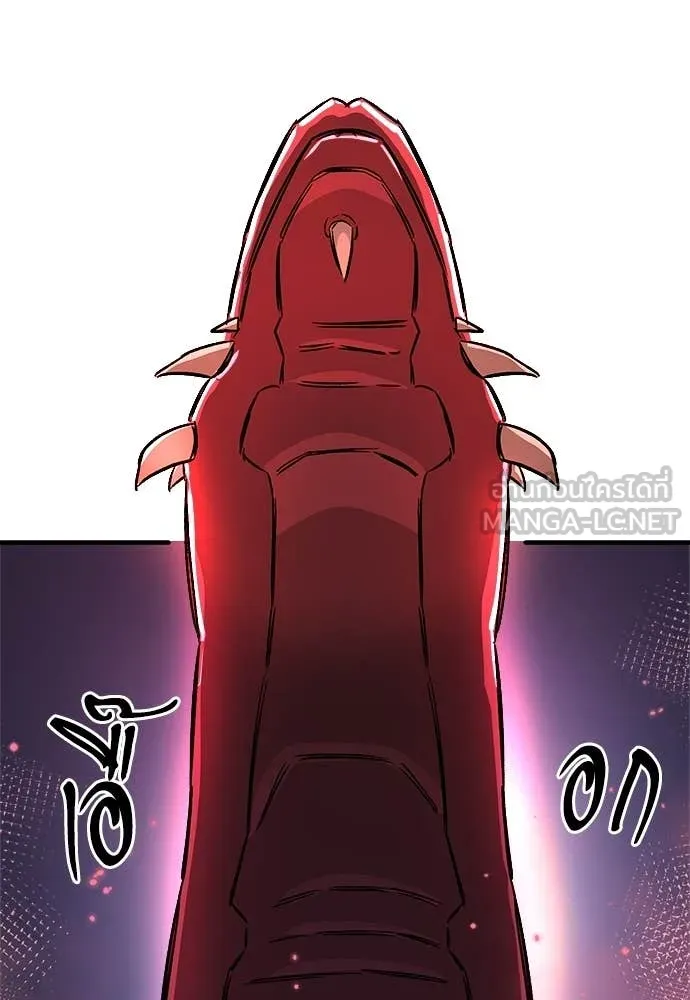 ผู้พิทักษ์เถื่อน ตอนที่ 15 รูปที่ 64