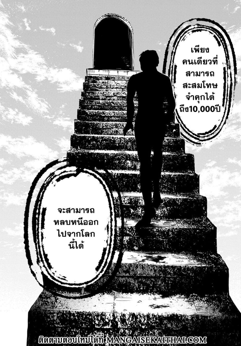 Manga-lc-com อ่านมังงะ อ่านการ์ตูน ออนไลน์ ฟรี Crime Game – Houritsu no Nai Sekai ตอนที่ 1 2 3 4 5 6 7 8 9 10 11 12 13 14 ฟรี ไม่มีโฆษณา Manga-lc - อ่าน มังงะ อ่าน การ์ตูน ออนไลน์ อ่านมังงะ ฟรี