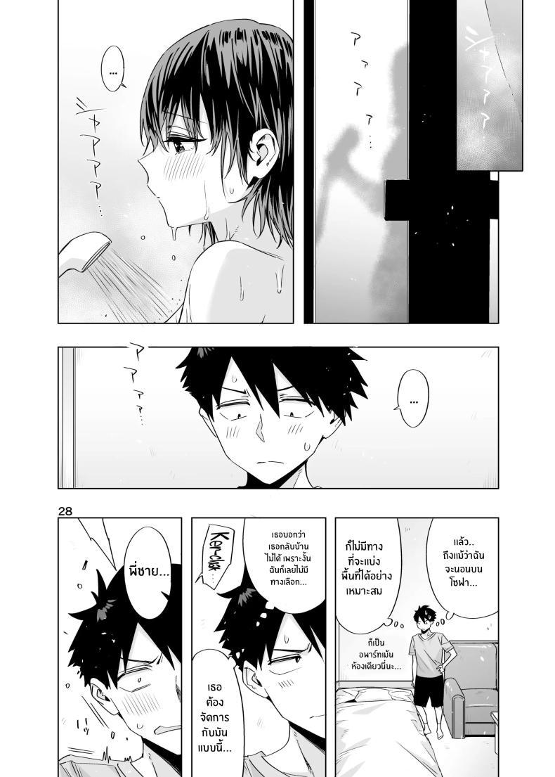 Doujin-Lc- อ่าน โดจิน มังฮวา เกาหลี ญี่ปุ่น จีน แปลไทย สัญญาในวัยเด็ก[EDGE (ED)] Ed no Eroi Hon. 2024 ตอนที่ 1 2 3 4 5 6 7 8 9 10 11 12 13 14 ฟรี ไม่มีโฆษณา อ่าน โดจิน Manhwa เกาหลี ญี่ปุ่น จีน เรามีครบ คัดมาให้เน้นๆ โดจิน 18+ รับประกันความฟินโดย  Doujin Lc