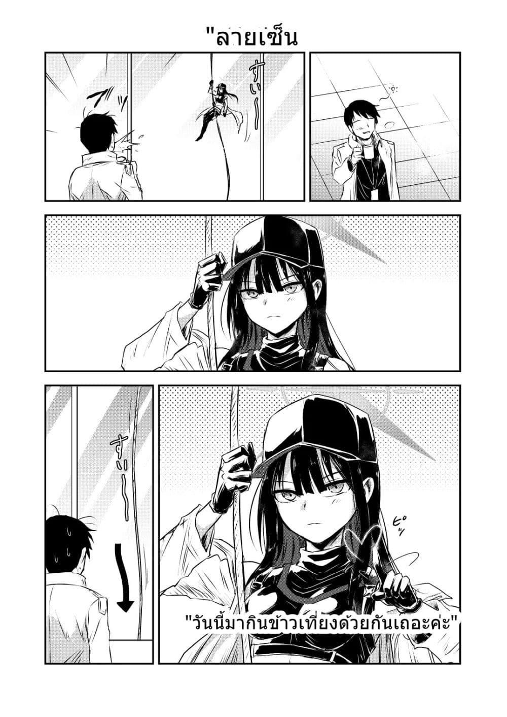 Manga-lc-com อ่านมังงะ อ่านการ์ตูน ออนไลน์ ฟรี Blue Archive Saori Lerning By Kuboken ตอนที่ 1 2 3 4 5 6 7 8 9 10 11 12 13 14 ฟรี ไม่มีโฆษณา Manga-lc - อ่าน มังงะ อ่าน การ์ตูน ออนไลน์ อ่านมังงะ ฟรี