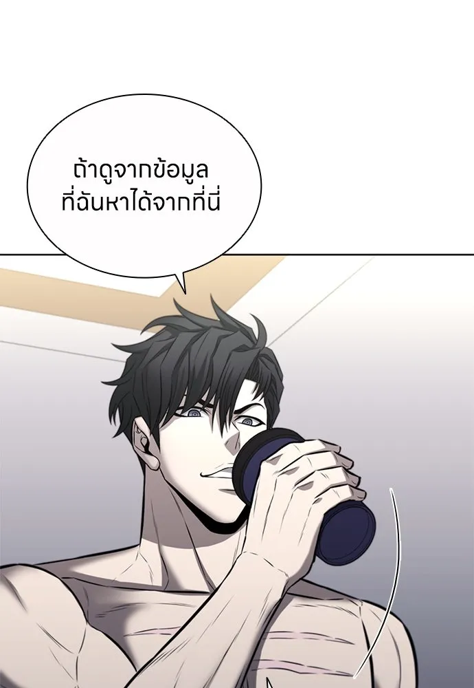 อัยการสายโหด ตอนที่ 38 รูปที่ 10
