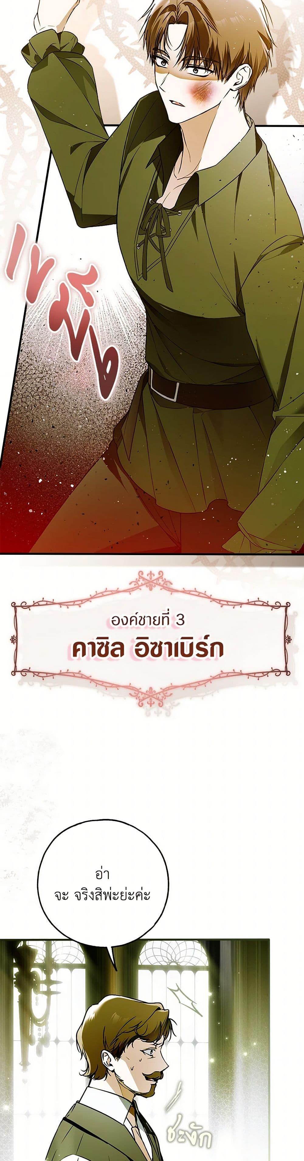 Manga-lc-com อ่านมังงะ อ่านการ์ตูน ออนไลน์ ฟรี My Body Has Been Possessed By Someone ตอนที่ 1 2 3 4 5 6 7 8 9 10 11 12 13 14 ฟรี ไม่มีโฆษณา Manga-lc - อ่าน มังงะ อ่าน การ์ตูน ออนไลน์ อ่านมังงะ ฟรี