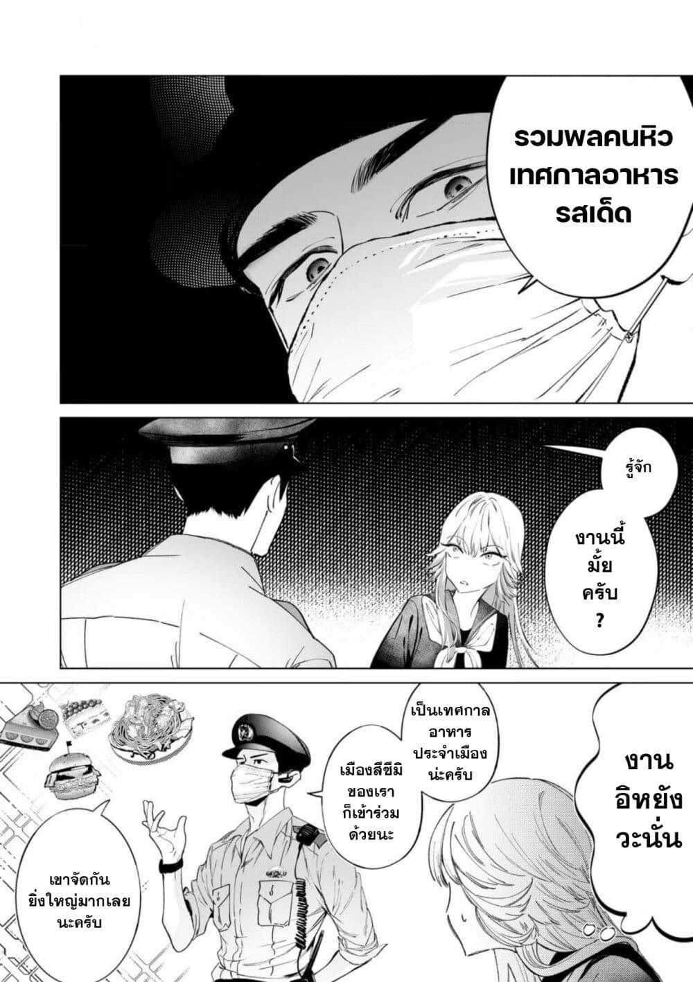 Manga-lc-com อ่านมังงะ อ่านการ์ตูน ออนไลน์ ฟรี Chuuzai-san to Chuuzai-san ตอนที่ 1 2 3 4 5 6 7 8 9 10 11 12 13 14 ฟรี ไม่มีโฆษณา Manga-lc - อ่าน มังงะ อ่าน การ์ตูน ออนไลน์ อ่านมังงะ ฟรี