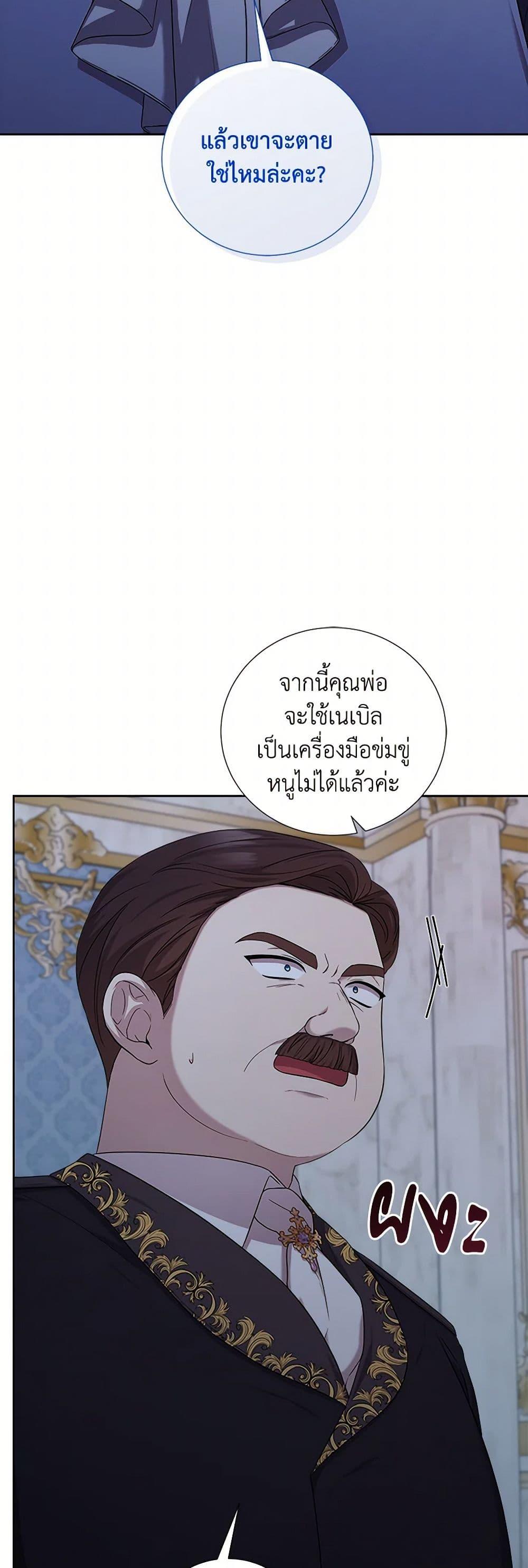 Manga-lc-com อ่านมังงะ อ่านการ์ตูน ออนไลน์ ฟรี To My Beloved Foe ตอนที่ 1 2 3 4 5 6 7 8 9 10 11 12 13 14 ฟรี ไม่มีโฆษณา Manga-lc - อ่าน มังงะ อ่าน การ์ตูน ออนไลน์ อ่านมังงะ ฟรี