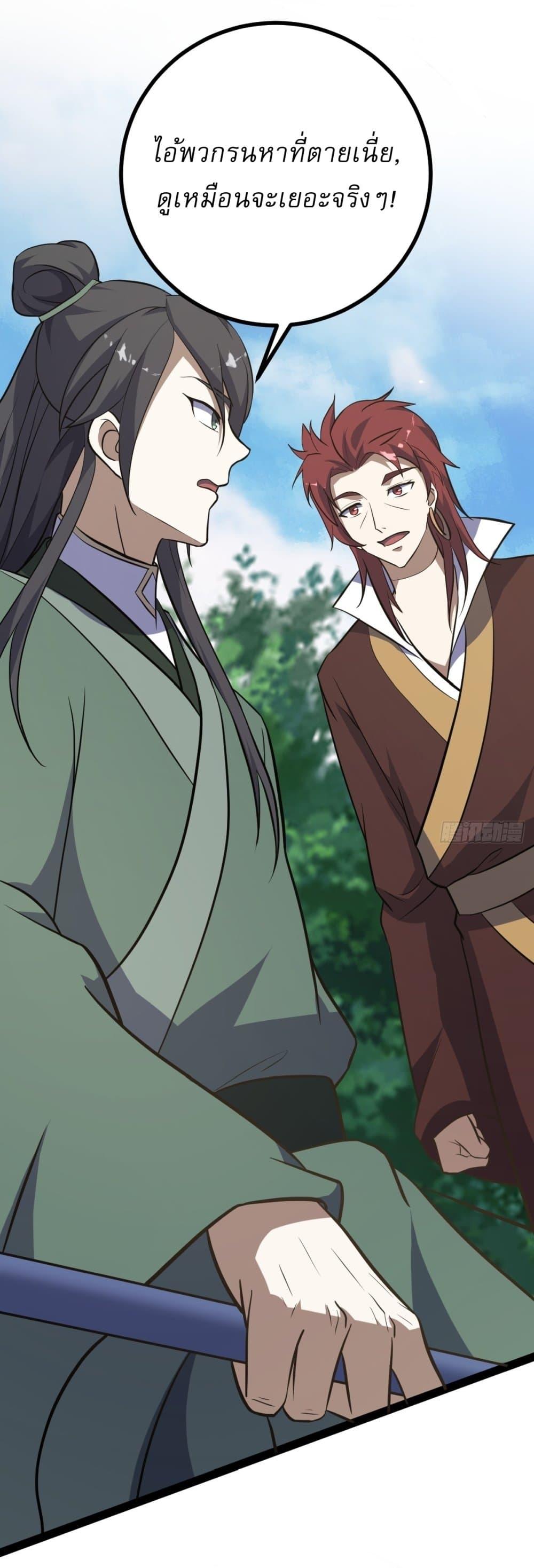 Manga-lc-com อ่านมังงะ อ่านการ์ตูน ออนไลน์ ฟรี Invincible After a Hundred Years of Seclusion ตอนที่ 1 2 3 4 5 6 7 8 9 10 11 12 13 14 ฟรี ไม่มีโฆษณา Manga-lc - อ่าน มังงะ อ่าน การ์ตูน ออนไลน์ อ่านมังงะ ฟรี