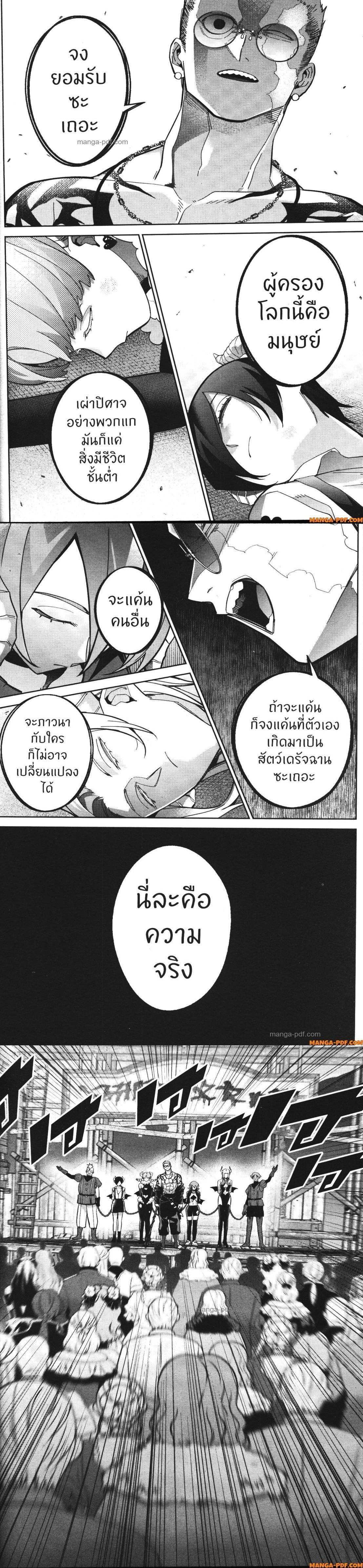 Manga-lc-com อ่านมังงะ อ่านการ์ตูน ออนไลน์ ฟรี Shokei Sareta Kenja wa Lich ni Tensei Shite Shinryaku Sensou wo Hajimeru ตอนที่ 1 2 3 4 5 6 7 8 9 10 11 12 13 14 ฟรี ไม่มีโฆษณา Manga-lc - อ่าน มังงะ อ่าน การ์ตูน ออนไลน์ อ่านมังงะ ฟรี