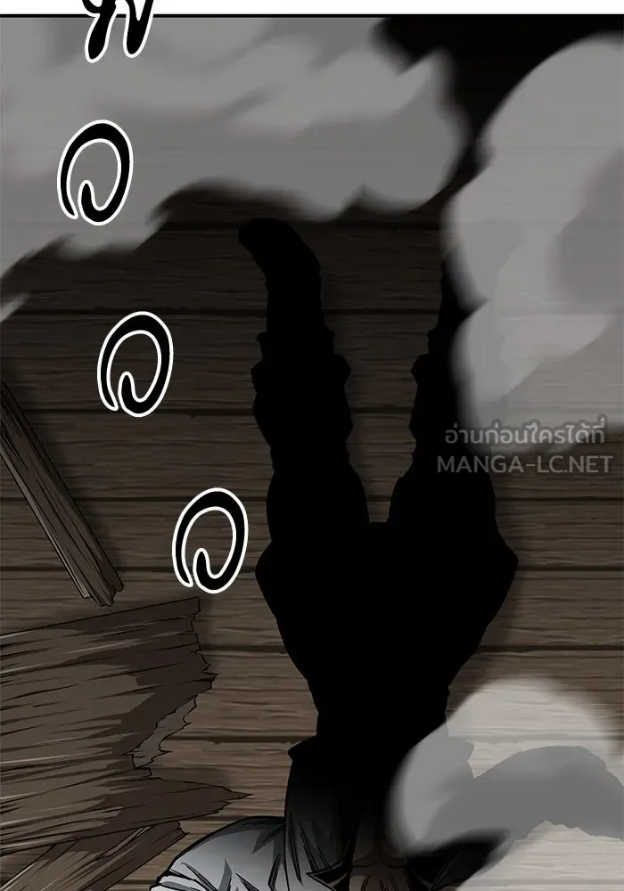 คุณปู่จอมยุทธกับหลานสาวสุดแกร่ง ตอนที่ 25 รูปที่ 9