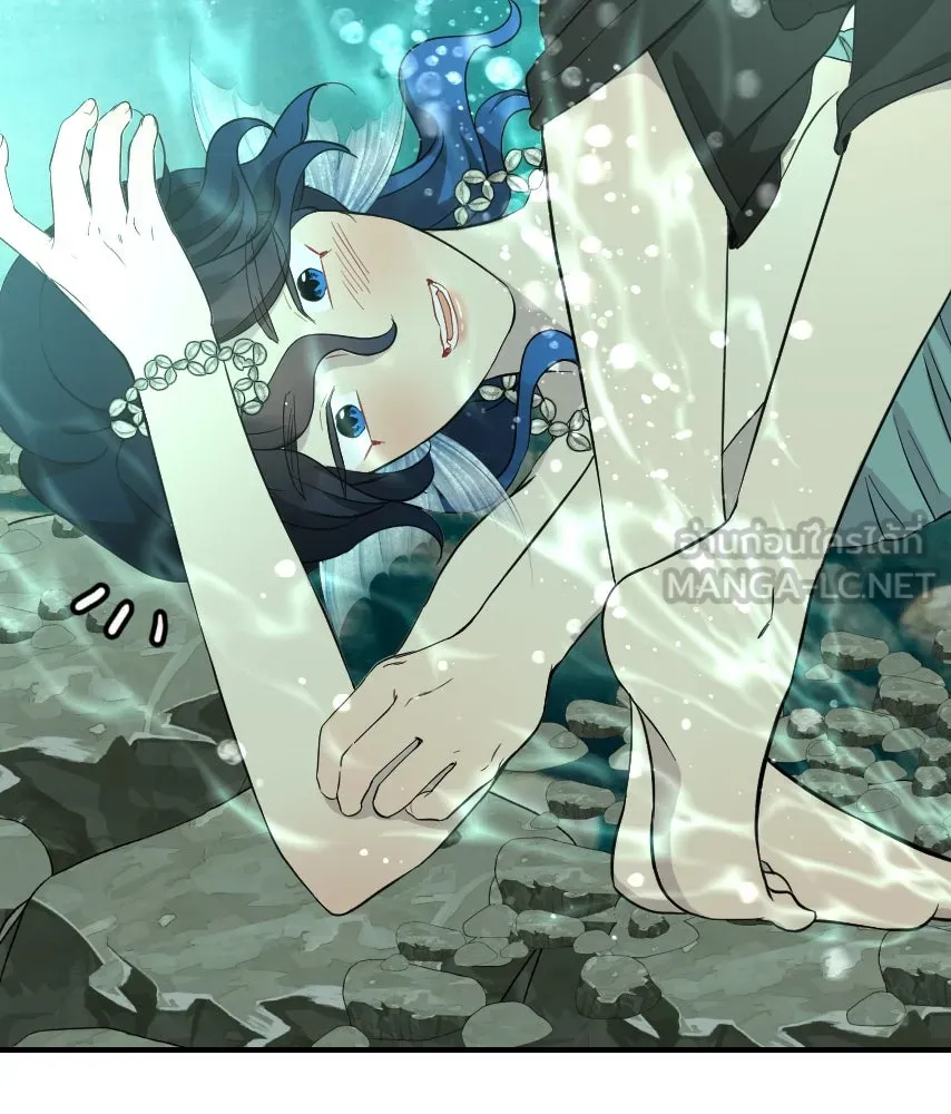 จันทร์เจ้า ตอนที่ ตอนที่ ๕๔  คนที่เกลียดที่สุด รูปที่ 12