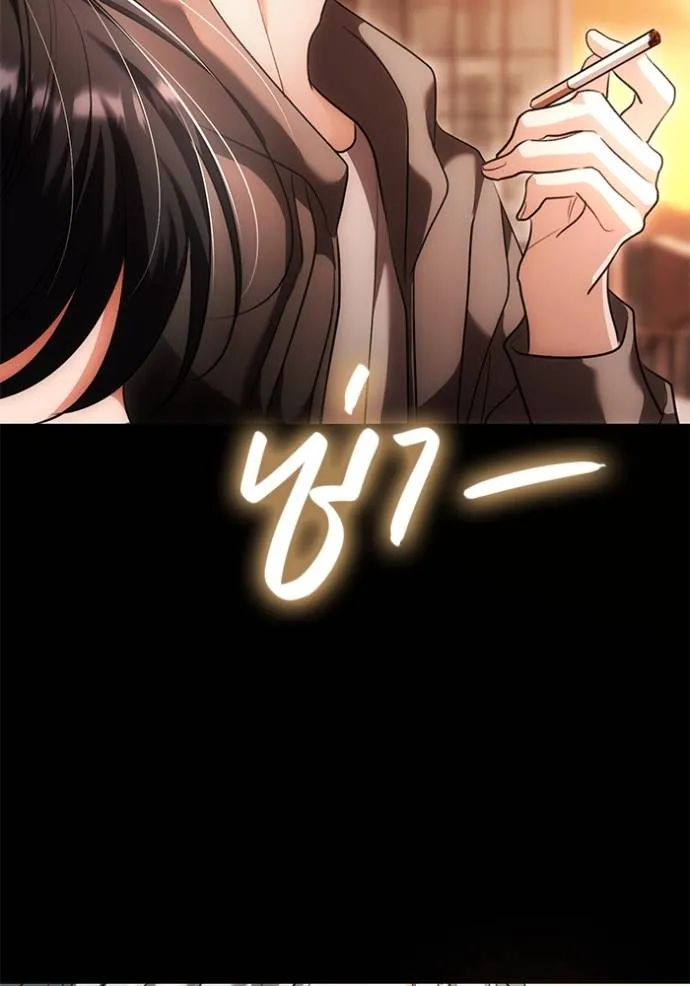 ออร่าดาราอัจฉริยะ ตอนที่ 34 รูปที่ 62