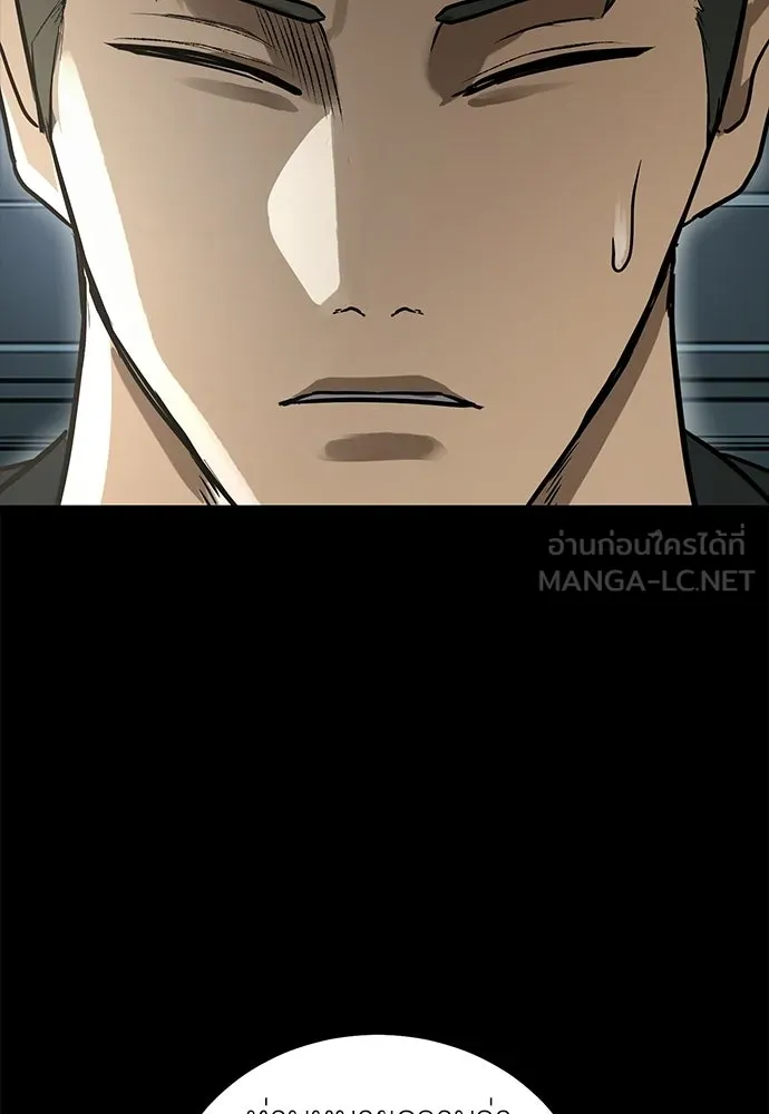 ผู้คุมหมายเลข 0 ตอนที่ 31 รูปที่ 54