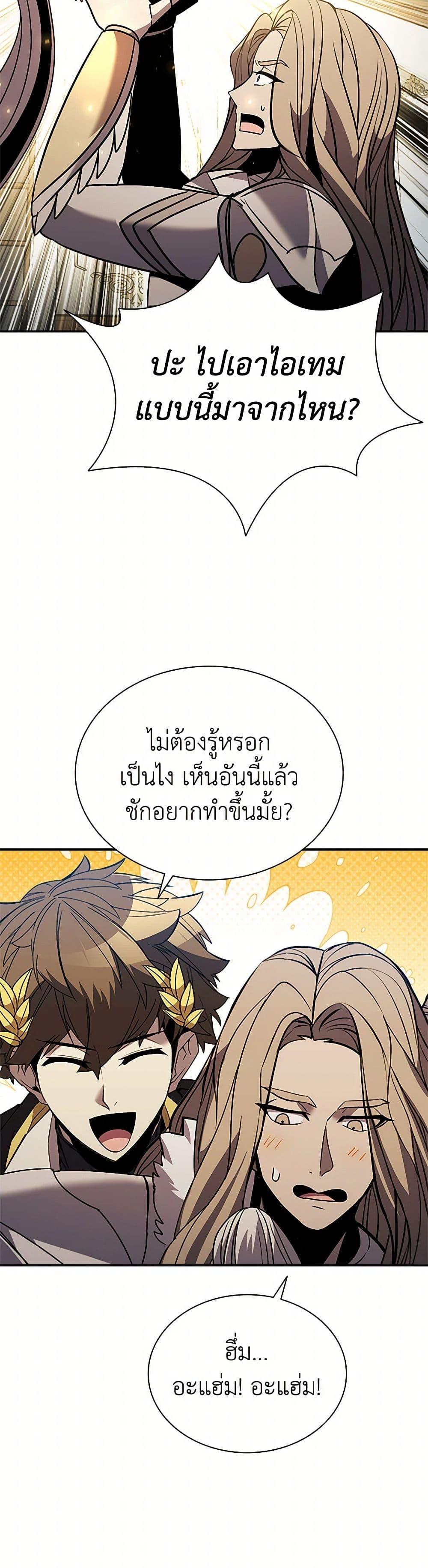 Manga-lc-com อ่านมังงะ อ่านการ์ตูน ออนไลน์ ฟรี Taming Master ตอนที่ 1 2 3 4 5 6 7 8 9 10 11 12 13 14 ฟรี ไม่มีโฆษณา Manga-lc - อ่าน มังงะ อ่าน การ์ตูน ออนไลน์ อ่านมังงะ ฟรี