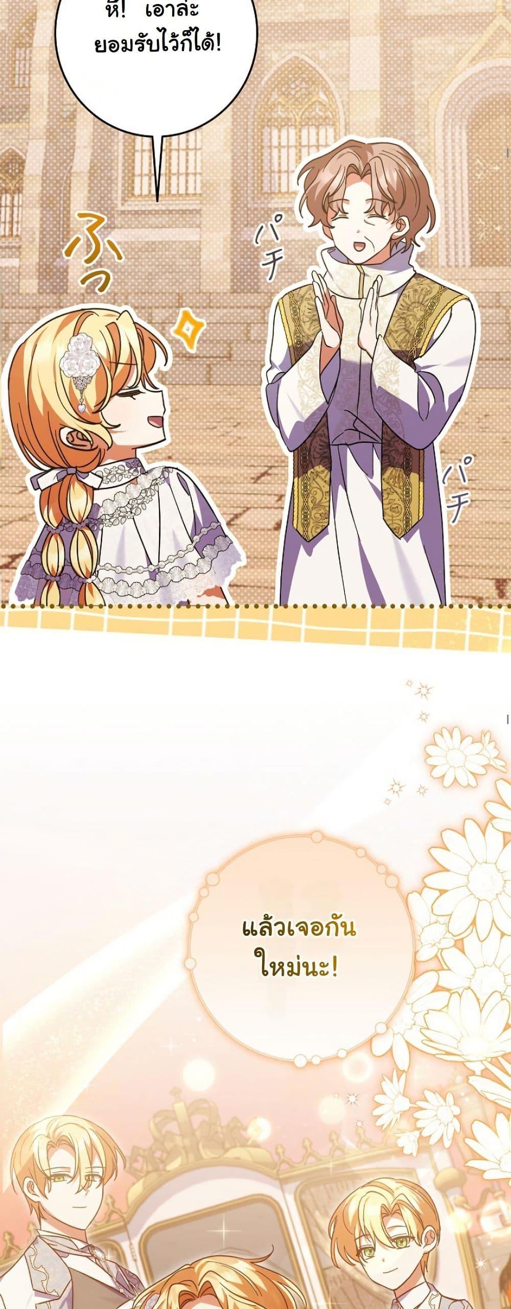 Manga-lc-com อ่านมังงะ อ่านการ์ตูน ออนไลน์ ฟรี I Became a Human’s Daughter ตอนที่ 1 2 3 4 5 6 7 8 9 10 11 12 13 14 ฟรี ไม่มีโฆษณา Manga-lc - อ่าน มังงะ อ่าน การ์ตูน ออนไลน์ อ่านมังงะ ฟรี