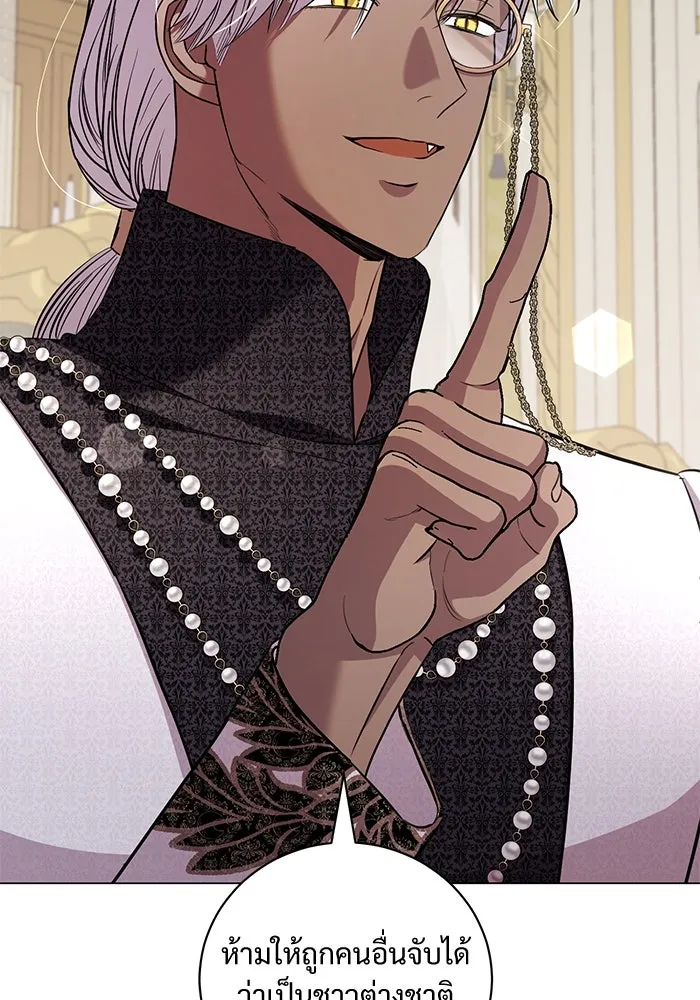 แด่ชู้รักของสามี ตอนที่ 24 รูปที่ 92