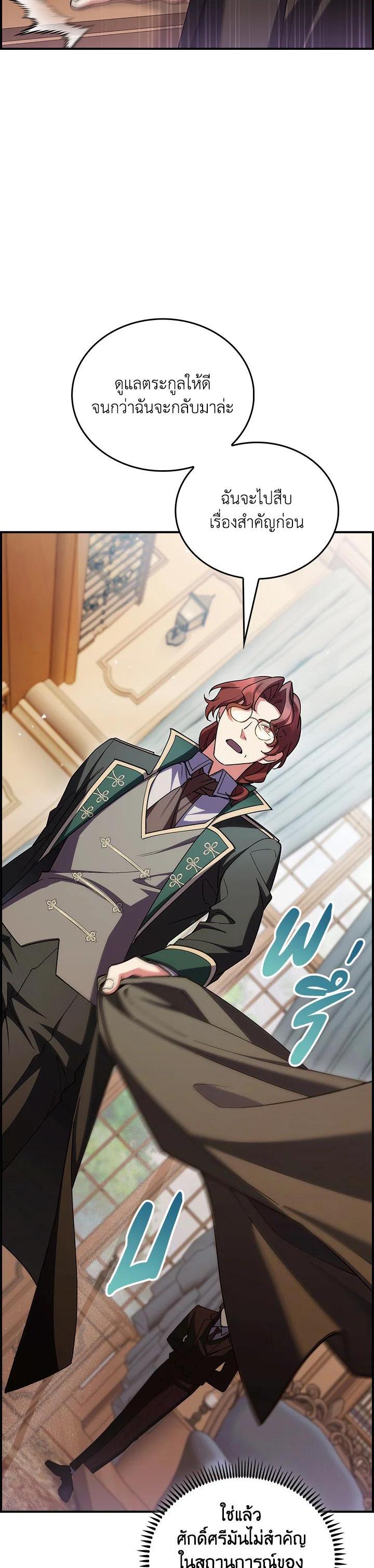 Manga-lc-com อ่านมังงะ อ่านการ์ตูน ออนไลน์ ฟรี I Regressed to My Ruined Family ตอนที่ 1 2 3 4 5 6 7 8 9 10 11 12 13 14 ฟรี ไม่มีโฆษณา Manga-lc - อ่าน มังงะ อ่าน การ์ตูน ออนไลน์ อ่านมังงะ ฟรี