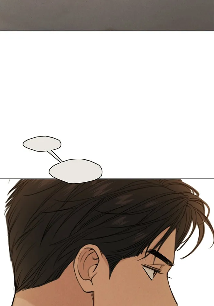 เพียงรุ่งอรุณ ตอนที่ 64 รูปที่ 88