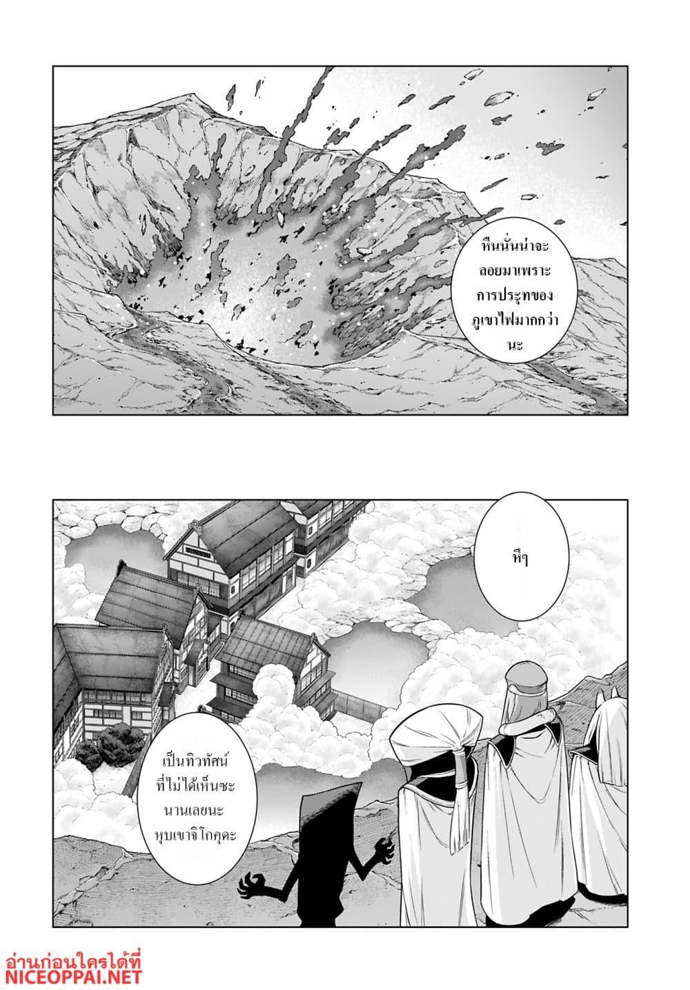 Manga-lc-com อ่านมังงะ อ่านการ์ตูน ออนไลน์ ฟรี Megami no Kago wo Ukeshi Mama no Saga ตอนที่ 1 2 3 4 5 6 7 8 9 10 11 12 13 14 ฟรี ไม่มีโฆษณา Manga-lc - อ่าน มังงะ อ่าน การ์ตูน ออนไลน์ อ่านมังงะ ฟรี
