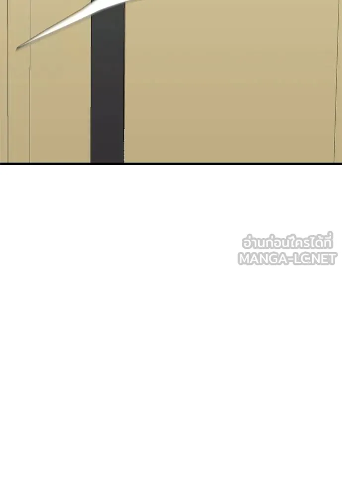 ยมราชลงทัณฑ์ ตอนที่ 51 รูปที่ 54