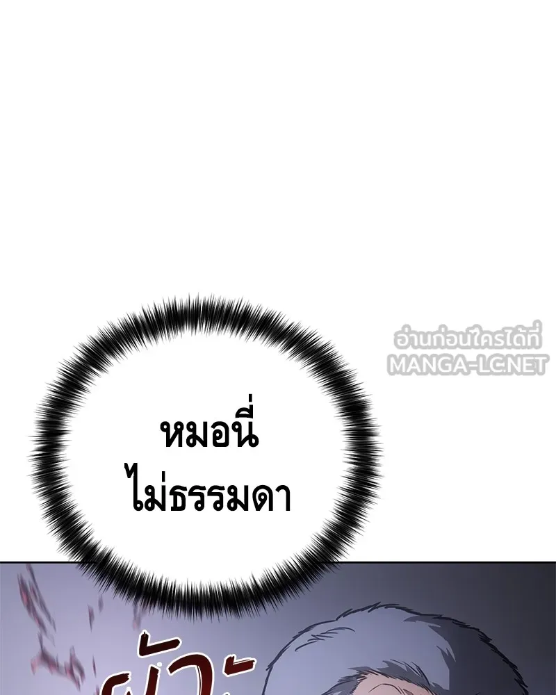 แบคXX ตอนที่ 17 รูปที่ 72