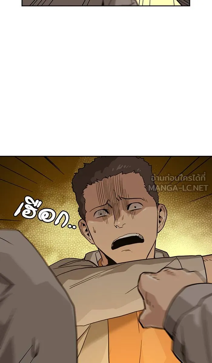 To not die ตอนที่ 21 รูปที่ 111