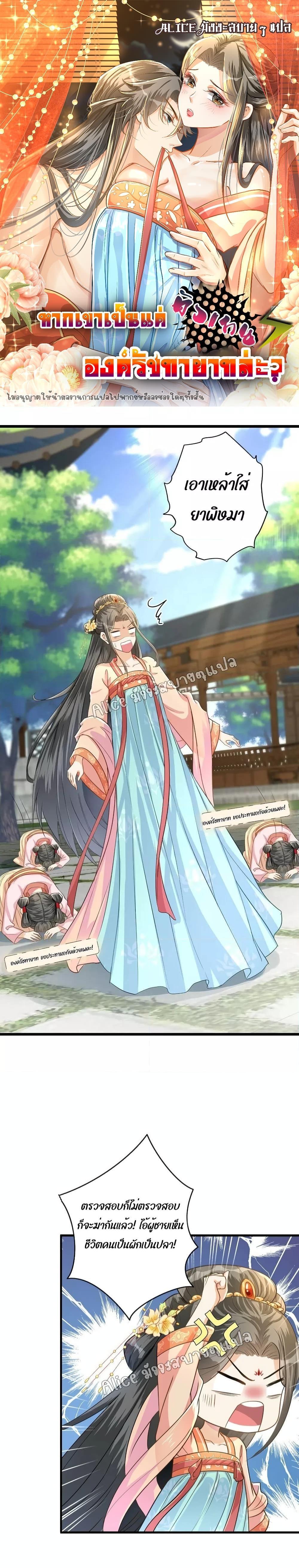 Manga-lc-com อ่านมังงะ อ่านการ์ตูน ออนไลน์ ฟรี But what if His Royal Highness is the substitute – หากเขาเป็นแค่ตัวแทนองค์รัชทายาทล่ะ ตอนที่ 1 2 3 4 5 6 7 8 9 10 11 12 13 14 ฟรี ไม่มีโฆษณา Manga-lc - อ่าน มังงะ อ่าน การ์ตูน ออนไลน์ อ่านมังงะ ฟรี