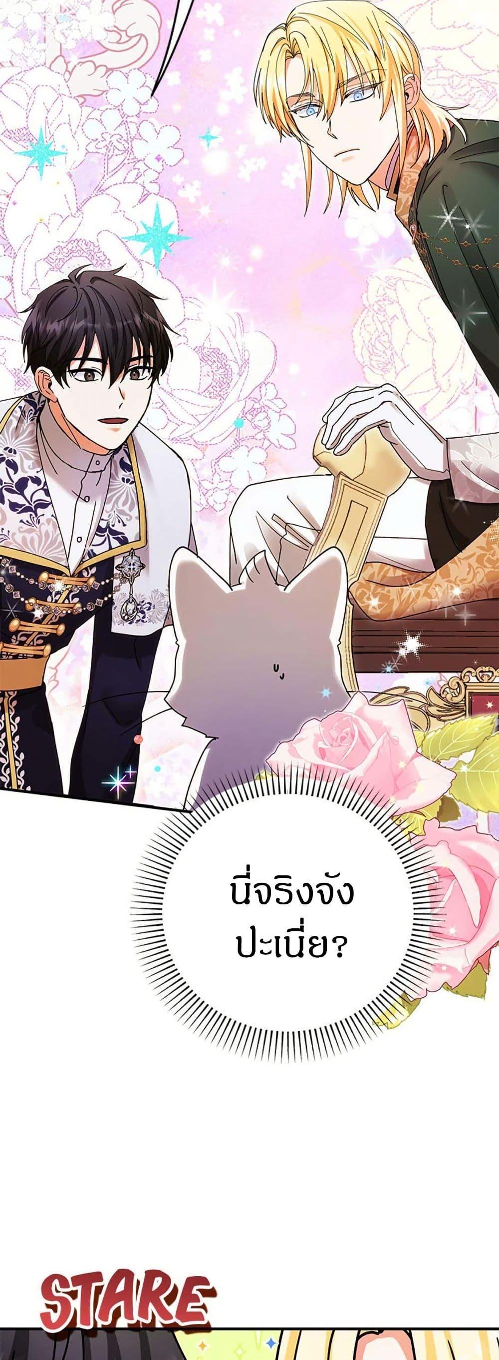 Manga-lc-com อ่านมังงะ อ่านการ์ตูน ออนไลน์ ฟรี I Became the Emperor’s Cat ตอนที่ 1 2 3 4 5 6 7 8 9 10 11 12 13 14 ฟรี ไม่มีโฆษณา Manga-lc - อ่าน มังงะ อ่าน การ์ตูน ออนไลน์ อ่านมังงะ ฟรี