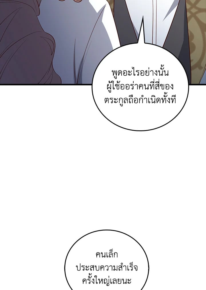 Manga-lc-com อ่านมังงะ อ่านการ์ตูน ออนไลน์ ฟรี The Lord of Coins ตอนที่ 1 2 3 4 5 6 7 8 9 10 11 12 13 14 ฟรี ไม่มีโฆษณา Manga-lc - อ่าน มังงะ อ่าน การ์ตูน ออนไลน์ อ่านมังงะ ฟรี