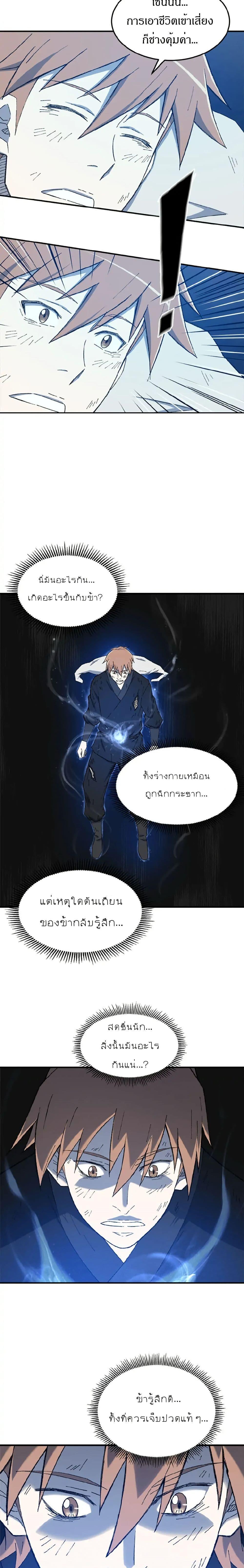 Manga-lc-com อ่านมังงะ อ่านการ์ตูน ออนไลน์ ฟรี Sunyu of the Shadowless ตอนที่ 1 2 3 4 5 6 7 8 9 10 11 12 13 14 ฟรี ไม่มีโฆษณา Manga-lc - อ่าน มังงะ อ่าน การ์ตูน ออนไลน์ อ่านมังงะ ฟรี