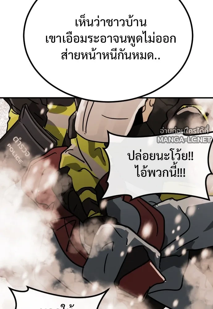 Manga-lc-com อ่านมังงะ อ่านการ์ตูน ออนไลน์ ฟรี วันดีคืนดี โซลก็ ตอนที่ 1 2 3 4 5 6 7 8 9 10 11 12 13 14 ฟรี ไม่มีโฆษณา Manga-lc - อ่าน มังงะ อ่าน การ์ตูน ออนไลน์ อ่านมังงะ ฟรี