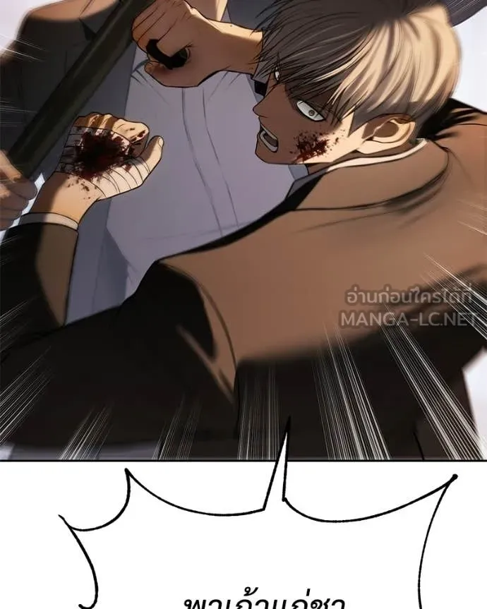 Baek XX ตอนที่ 161 รูปที่ 165