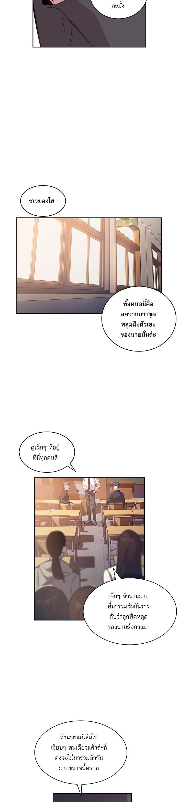 Manga-lc-com อ่านมังงะ อ่านการ์ตูน ออนไลน์ ฟรี The World Is Money and Power กลโกงโลกพนัน ตอนที่ 1 2 3 4 5 6 7 8 9 10 11 12 13 14 ฟรี ไม่มีโฆษณา Manga-lc - อ่าน มังงะ อ่าน การ์ตูน ออนไลน์ อ่านมังงะ ฟรี