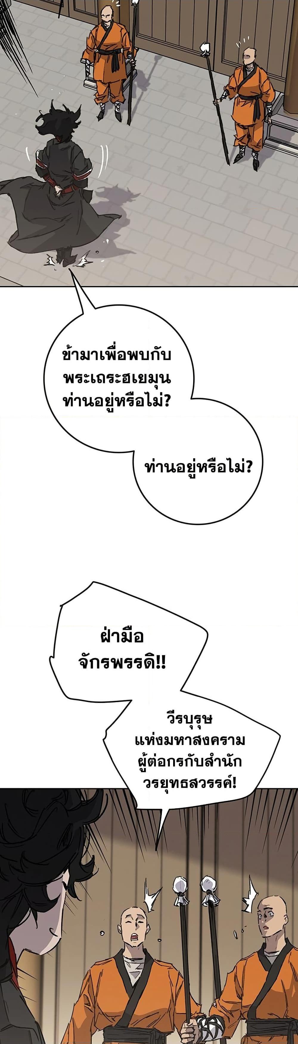Manga-lc-com อ่านมังงะ อ่านการ์ตูน ออนไลน์ ฟรี The Undefeatable Swordsman ตอนที่ 1 2 3 4 5 6 7 8 9 10 11 12 13 14 ฟรี ไม่มีโฆษณา Manga-lc - อ่าน มังงะ อ่าน การ์ตูน ออนไลน์ อ่านมังงะ ฟรี